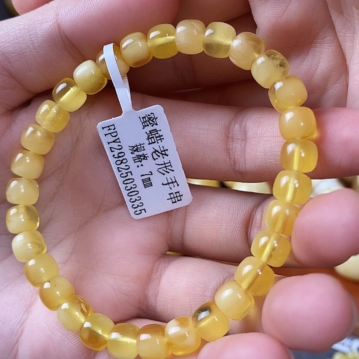裸石琥珀未镶嵌手串