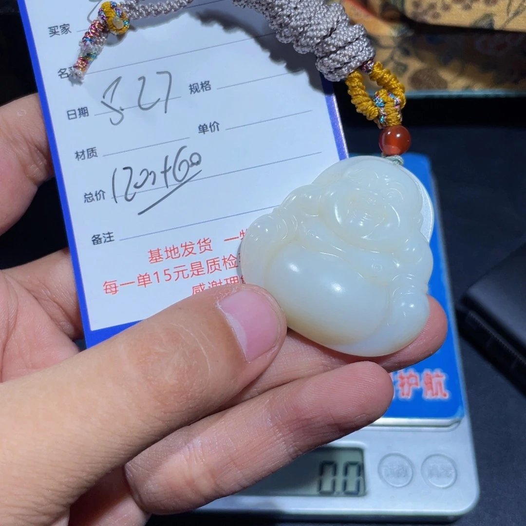 颈饰未镶嵌和田玉乐*