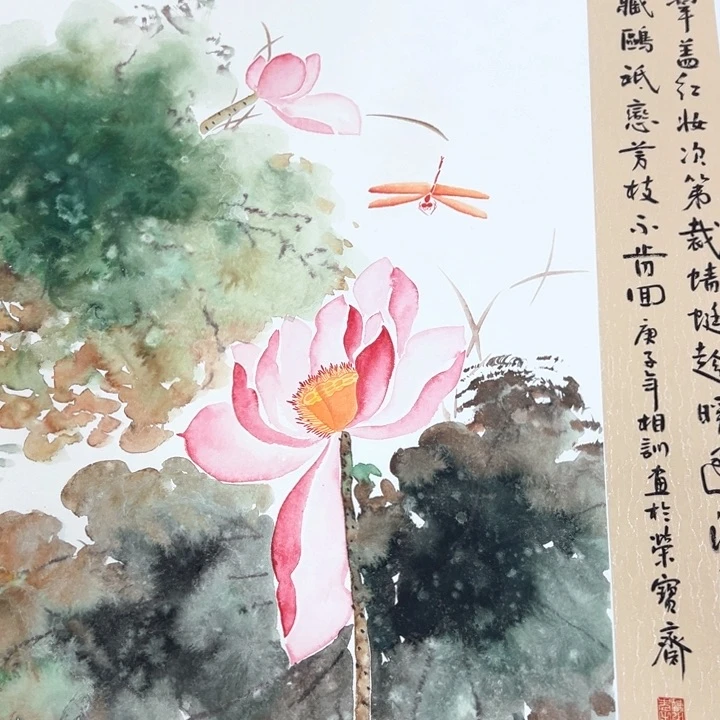 竖款此作品为福利价可以直接拍下