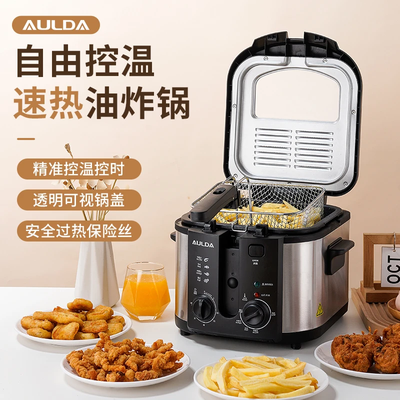 奥朗达智能定时小吃油炸锅油炸机油条机薯条机家用可拆洗电炸锅