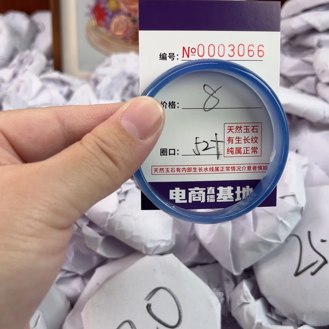 玛瑙/玉髓手镯未镶嵌3066