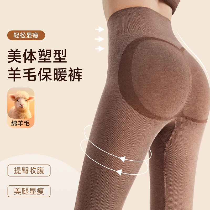 绵羊毛高腰无痕塑身提臀显瘦保暖打底裤秋冬防寒加绒加厚保暖裤女
