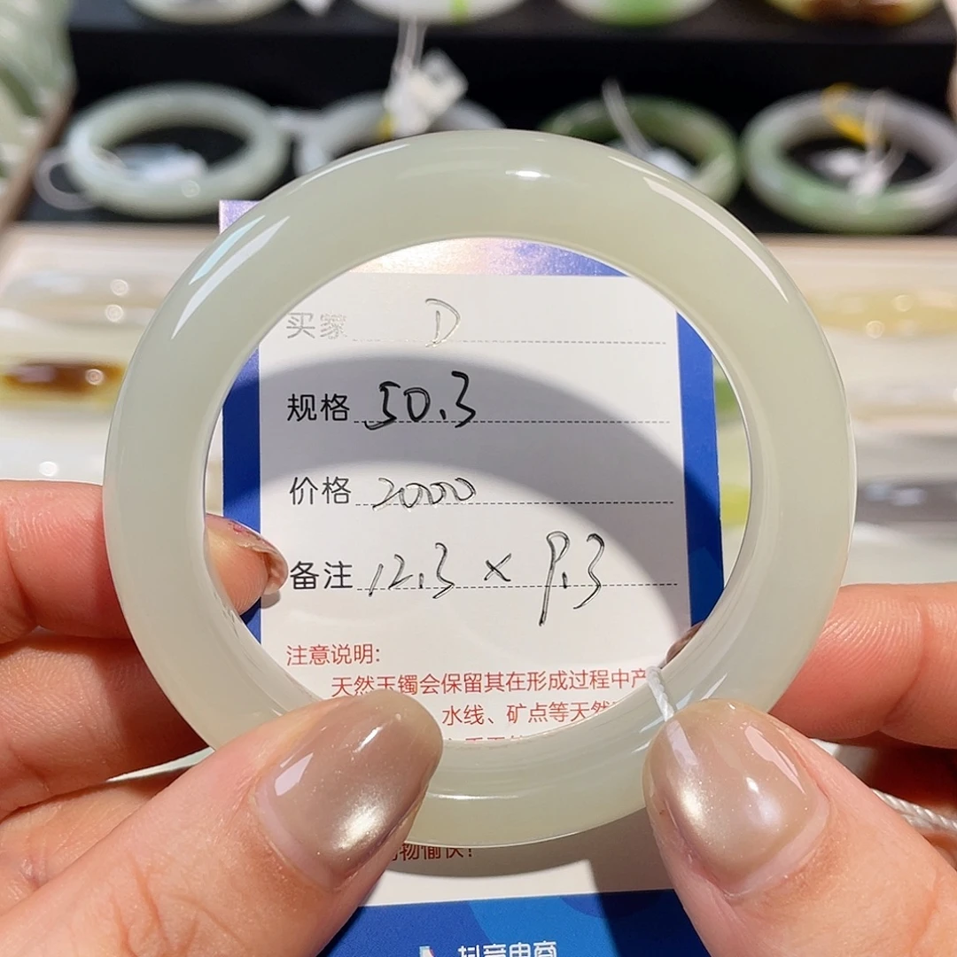 淘***气和田玉未镶嵌手镯