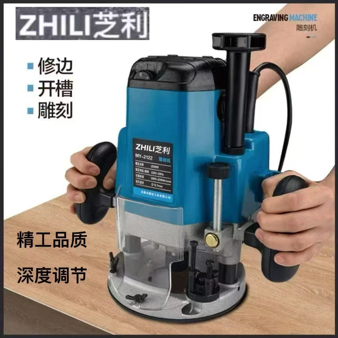 德国大功率木工修边机电木铣开槽机雕刻机大锣机开锁孔开榫开料机