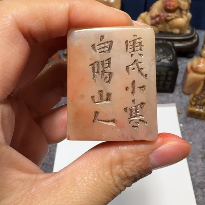 欣***璇石材欣老师闪购确定