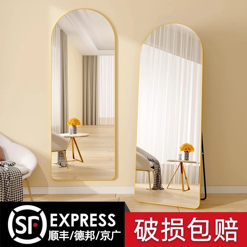 镜子全身穿衣镜家用站立式落地镜学生宿舍女生卧室立体壁挂试衣镜