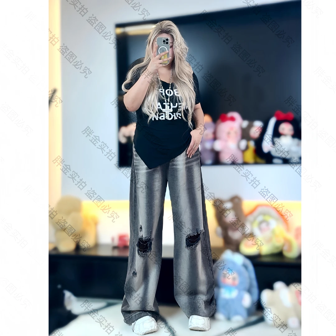 胖mm大码女装美式复古撞色破洞阔腿牛仔裤夏季新款高腰宽松拖地裤