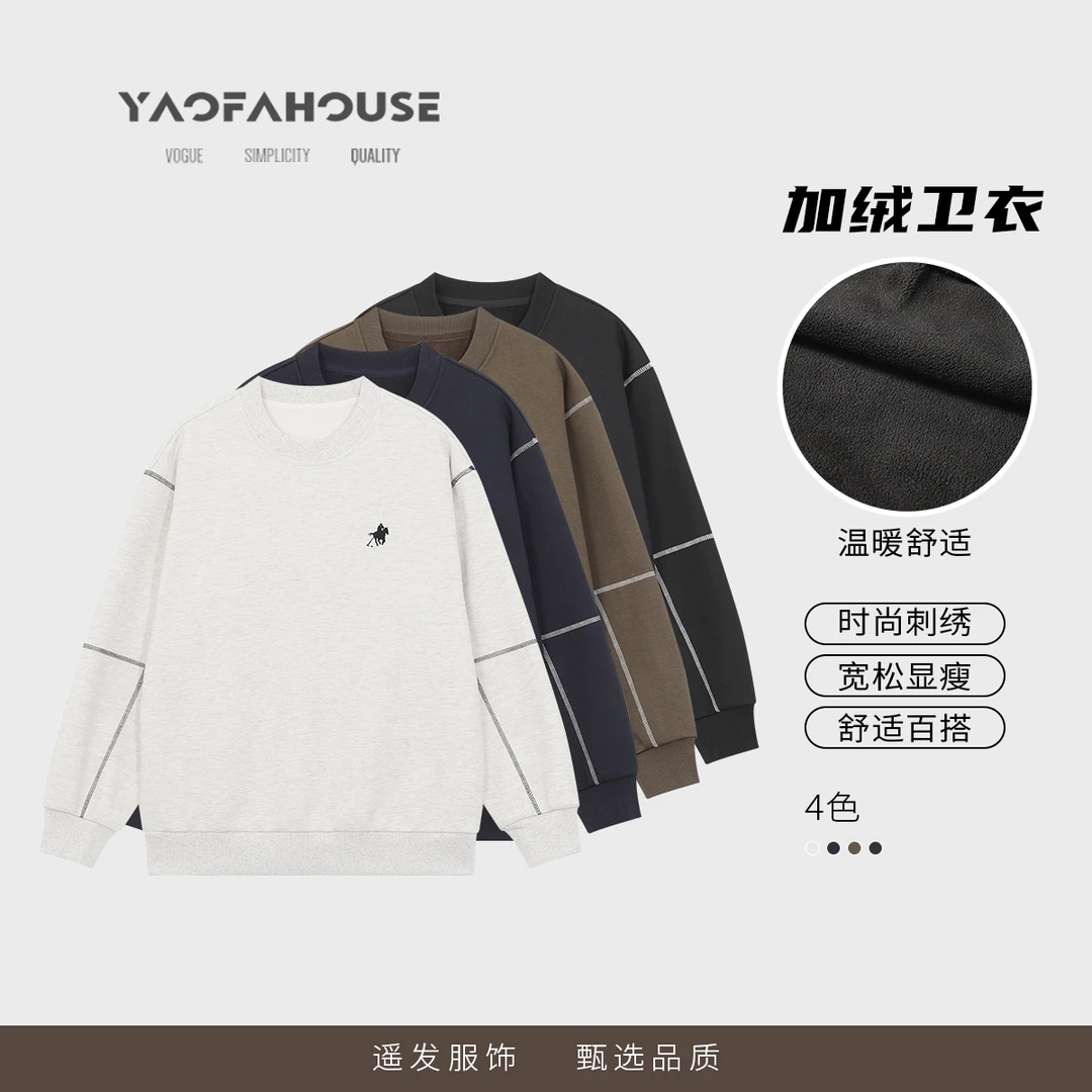 【"童年"哈苏线加绒情侣卫衣】遥发服装秋冬新款宽松休闲卫衣77189