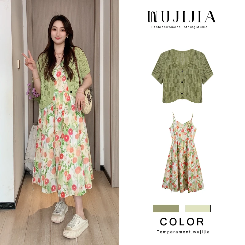 【绿野漫屿】绿色上衣ZL105653+花色吊带裙ZL107363