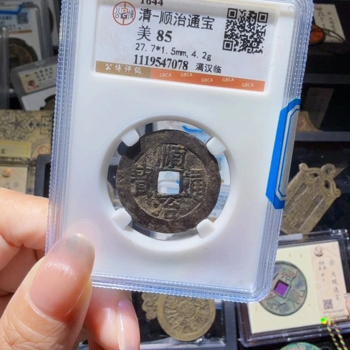 铜As历朝历代……7078