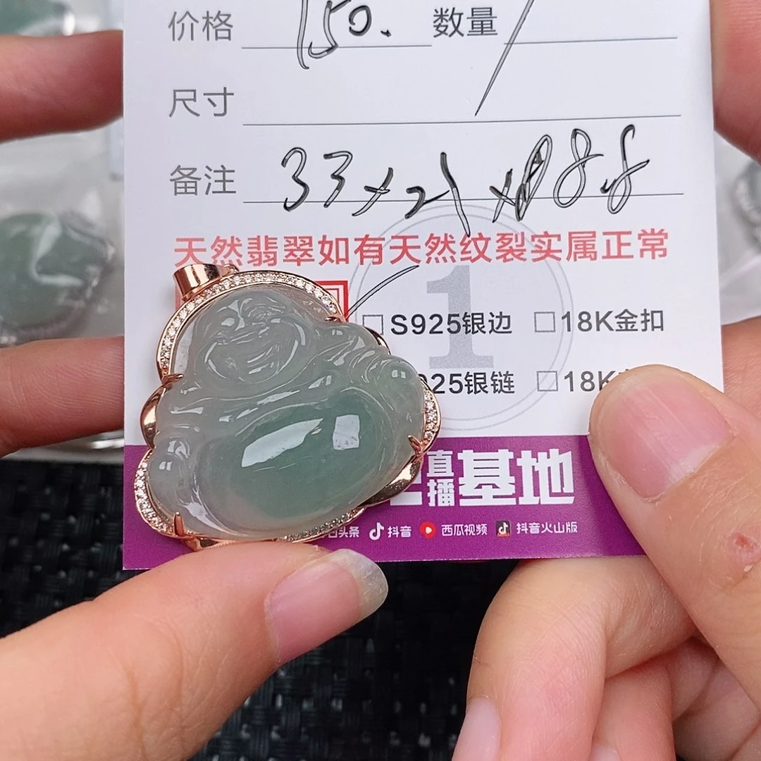 颈饰银S925镶嵌翡翠