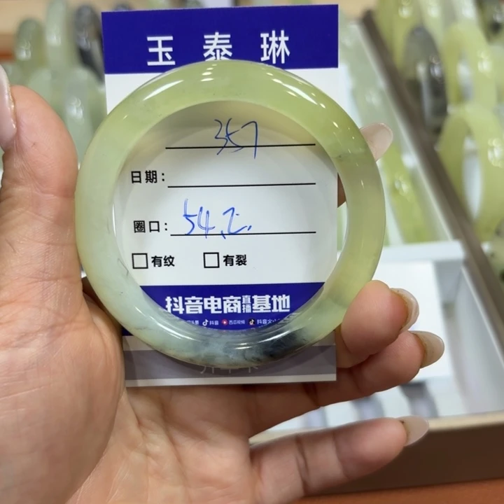未镶嵌岫玉手镯天然