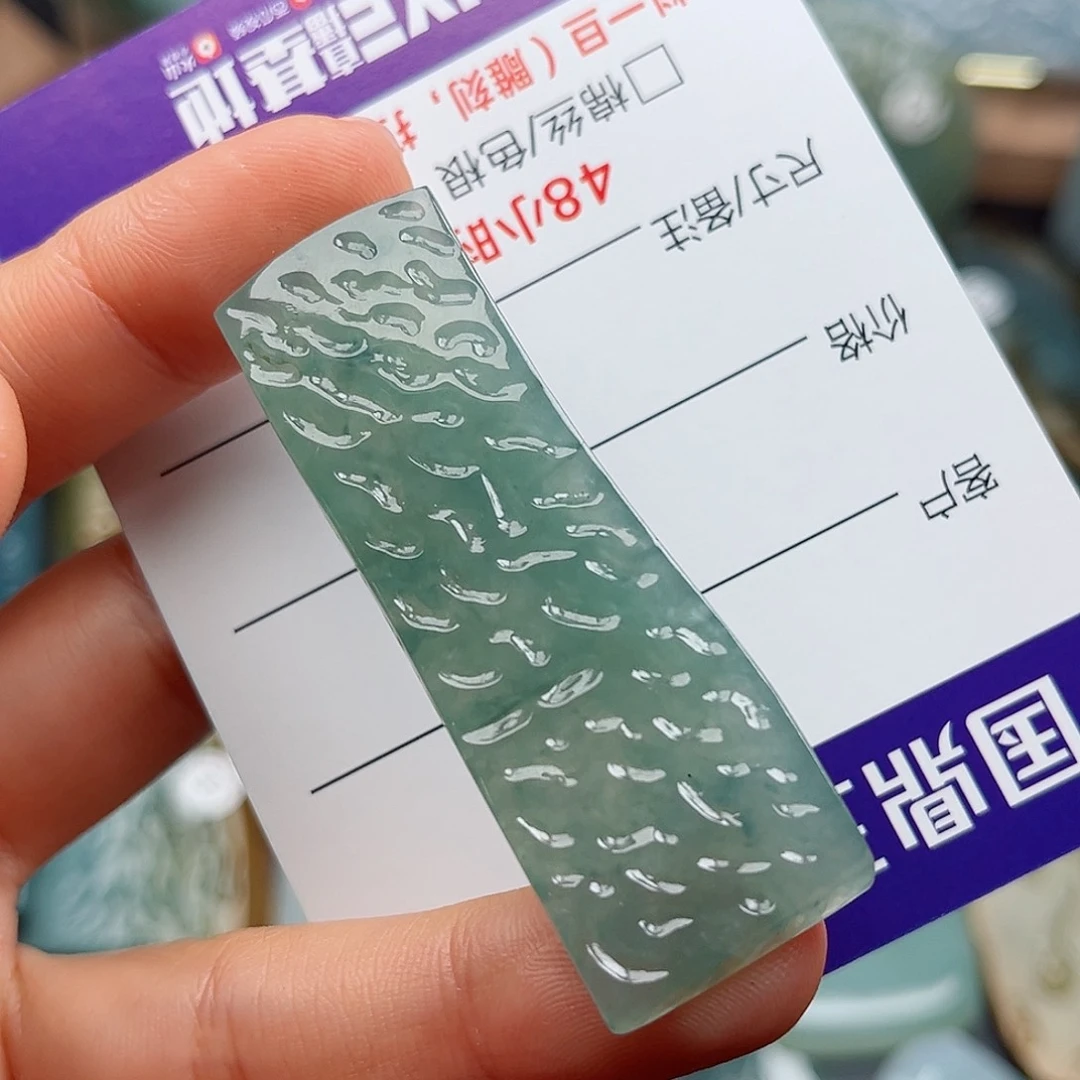 翡翠颈饰未镶嵌挂件