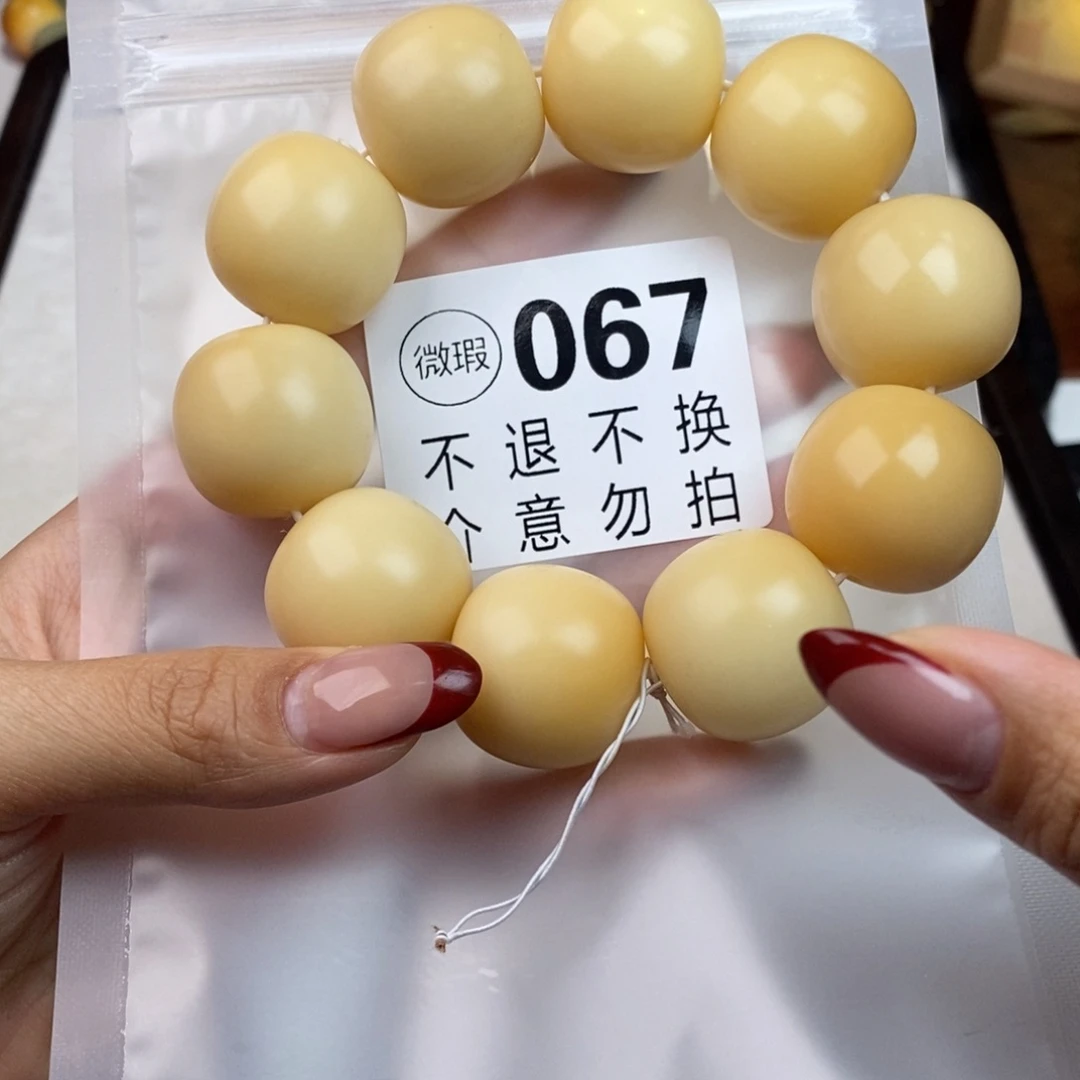 白玉菩提吊坠@*7067瑕疵不退不换