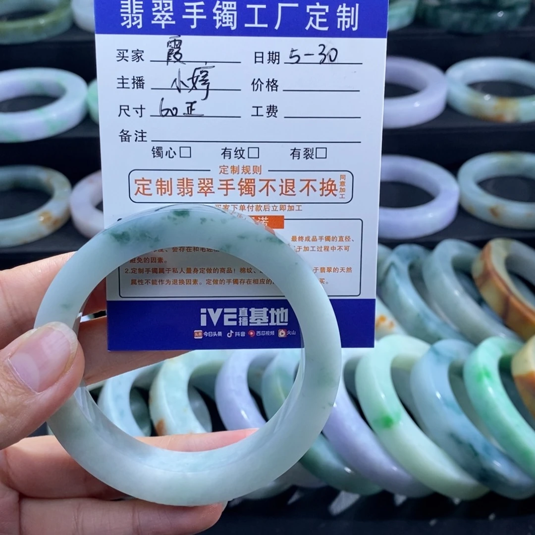 定制翡翠正未镶嵌大*