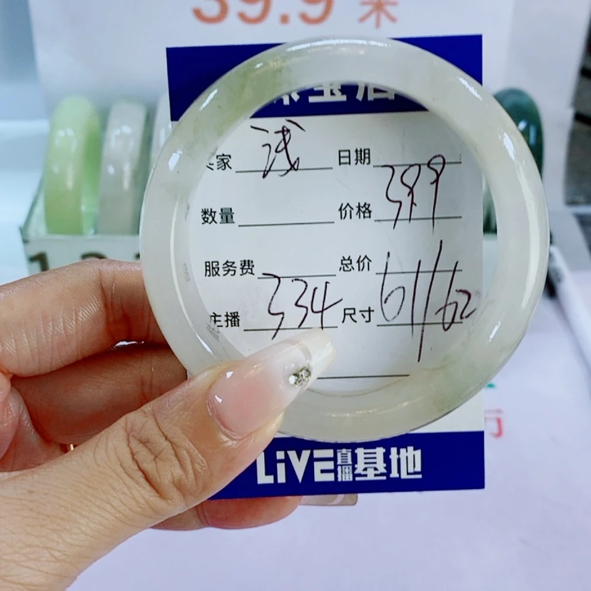 【闪购商品】石英质玉手镯未镶嵌浅***璃334