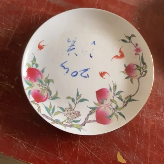 瓷片陶瓷陶瓷8英寸浅窝