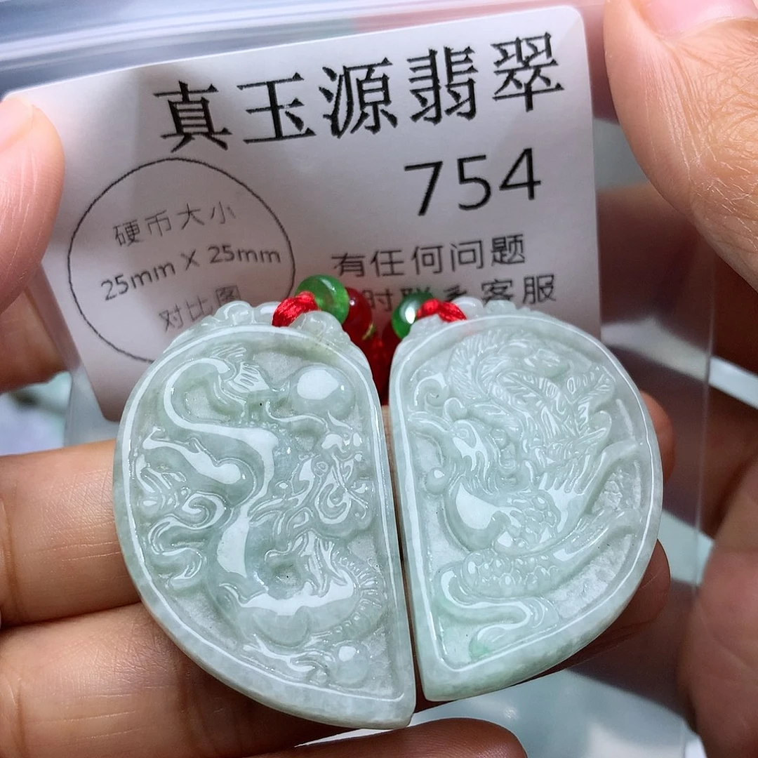 翡翠未镶嵌颈饰754