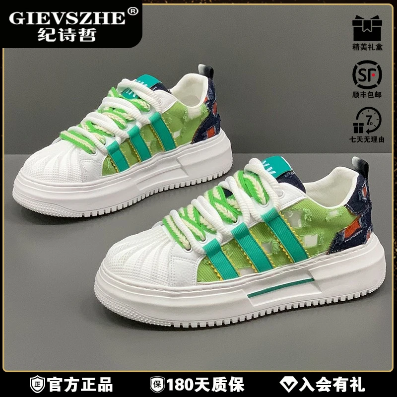 纪诗哲网红小白鞋男鞋2025休闲鞋贝壳头冬季新款百搭三增高贝壳头