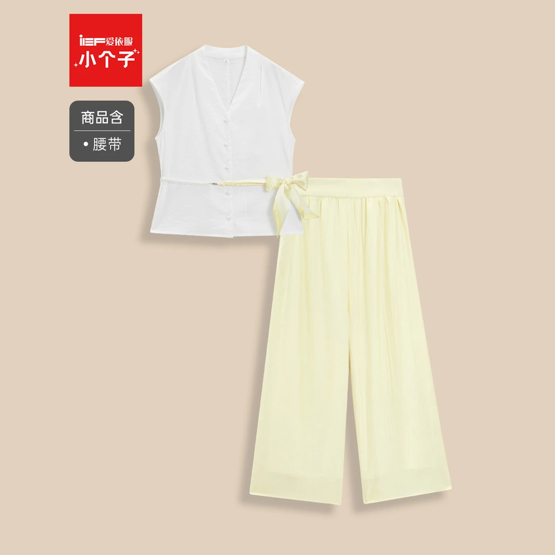 【小个子专属】IEF/爱依服套装夏季新款韩版通勤气质设计感上下套裤