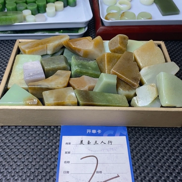 和田玉（糖玉）珠宝奇石未镶嵌