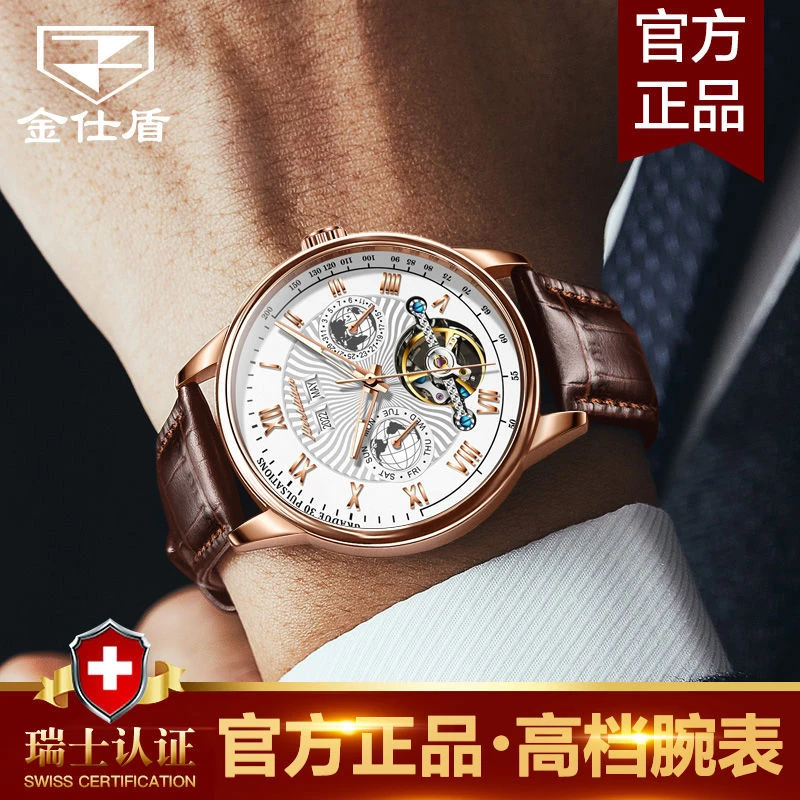 瑞士认证金仕盾新款高端男士手表全自动高档机械表防水夜光高颜值