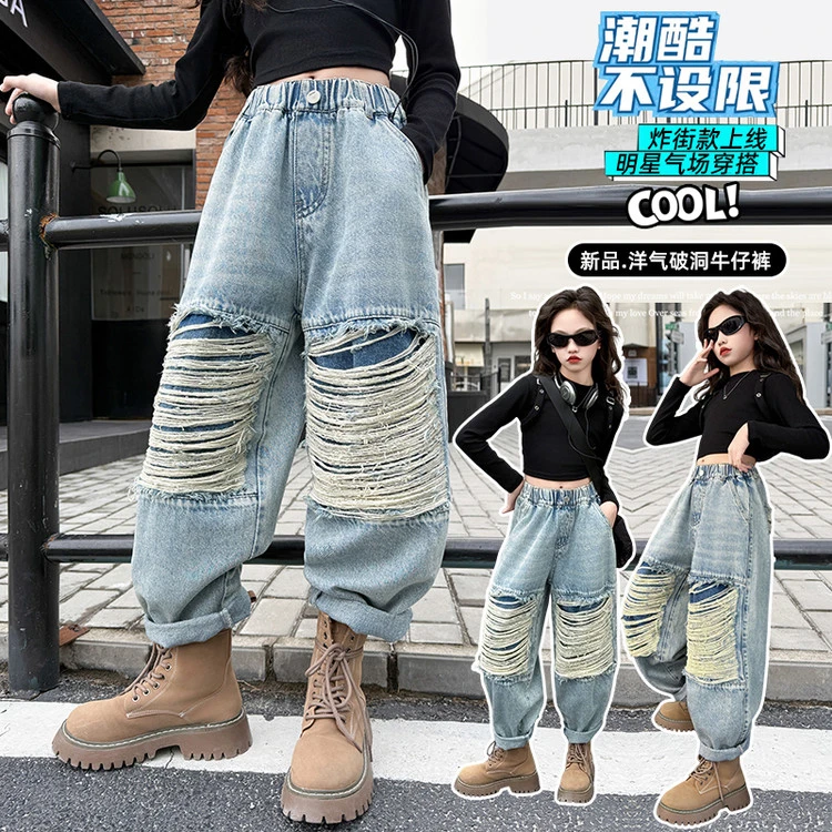 女童破洞牛仔裤套装春秋装新款8中大童韩版宽松阔腿裤休闲直筒裤