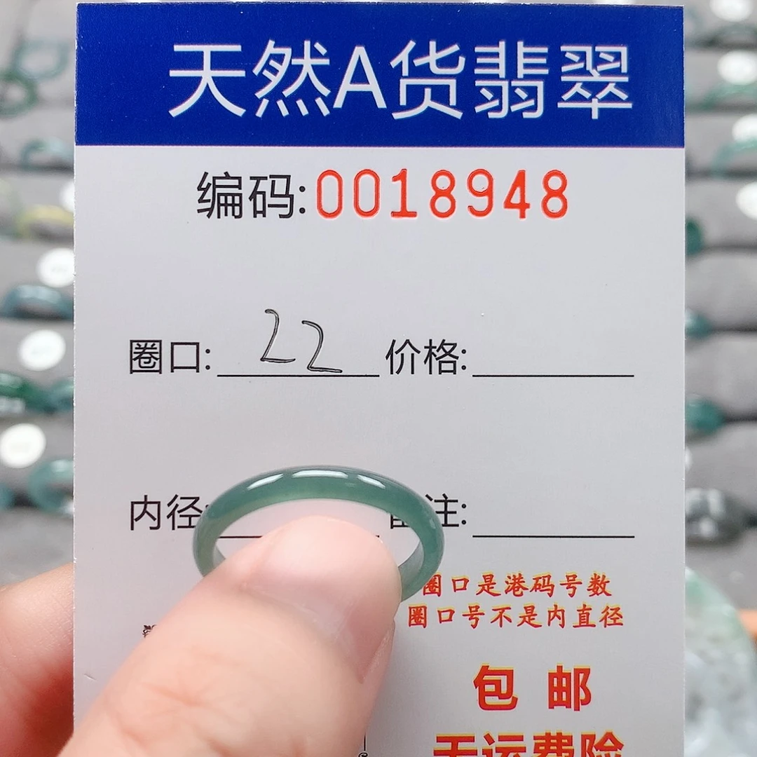 翡翠戒指未镶嵌撒*戒圈