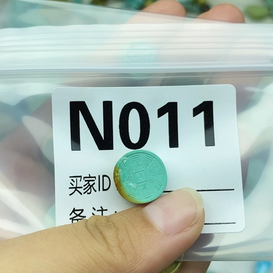 天***满未镶嵌绿松石配饰