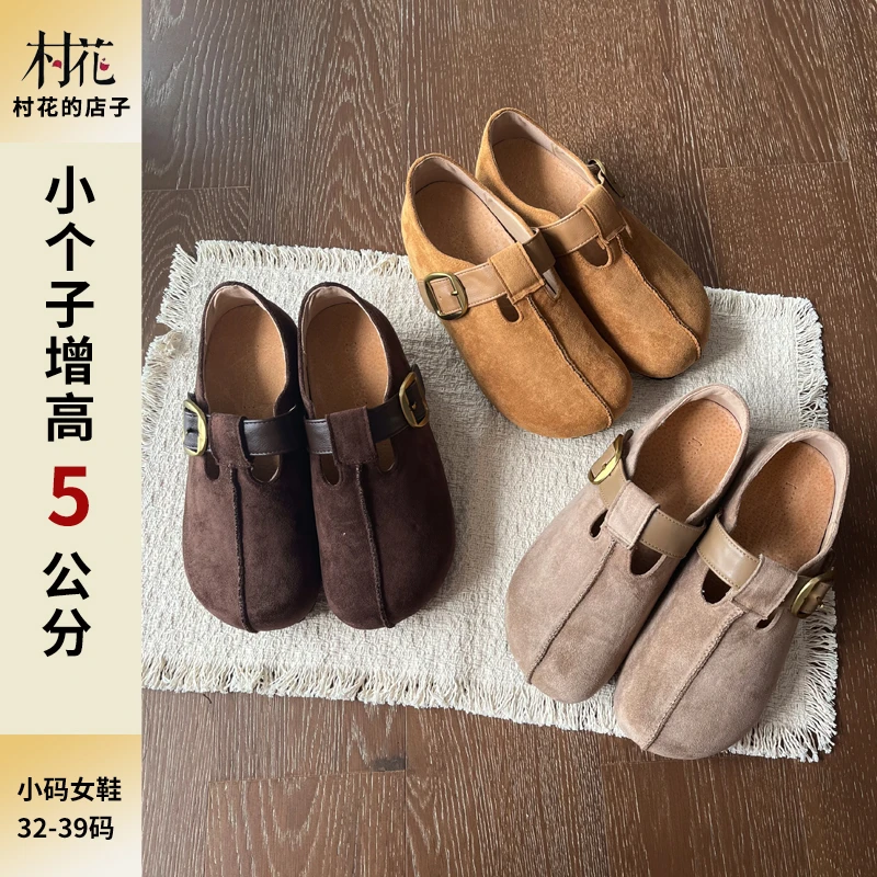 小码3233码复古全包勃肯鞋小个子内增高5cm软底百搭一脚蹬单鞋女