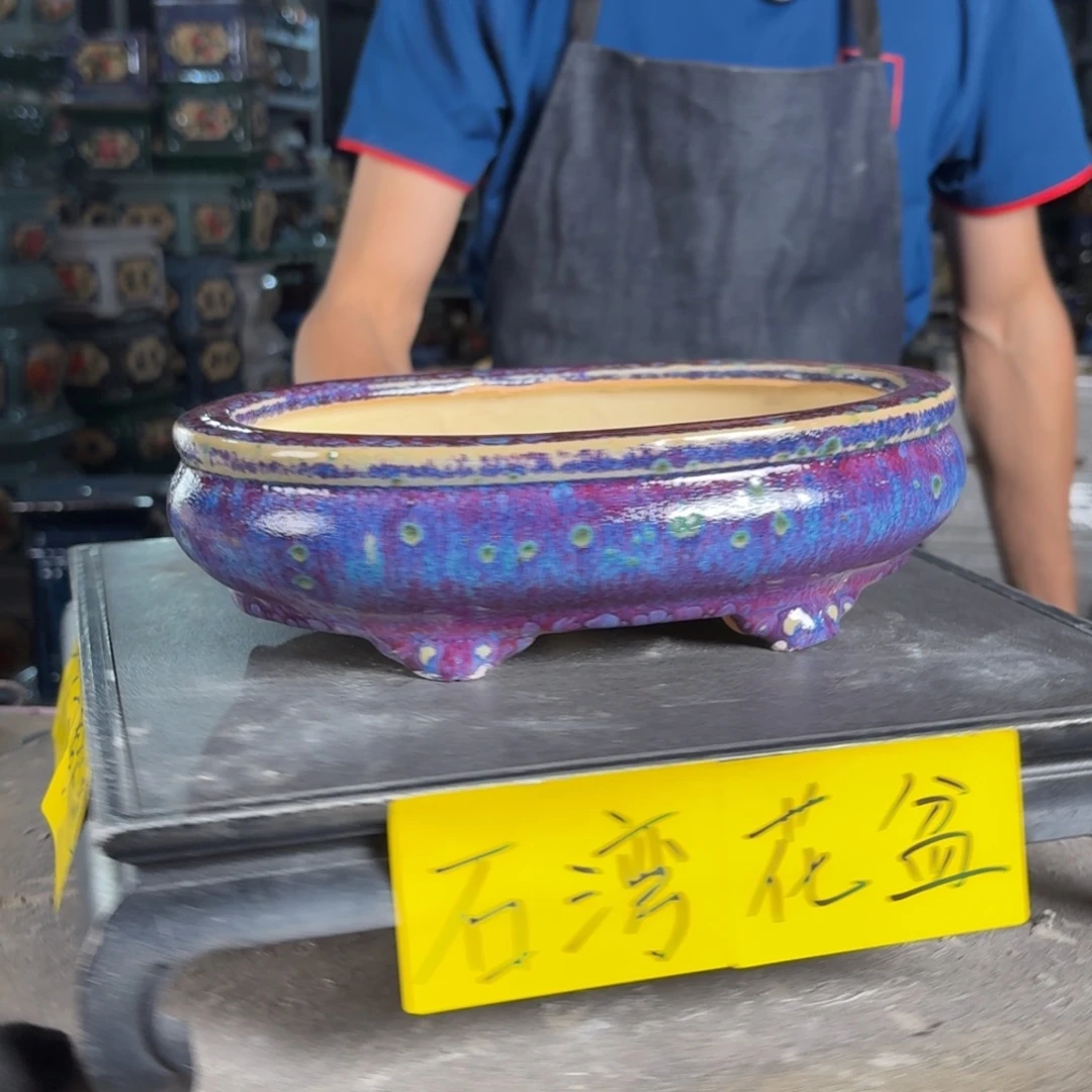 一风堂石湾花盆 内21*13*4