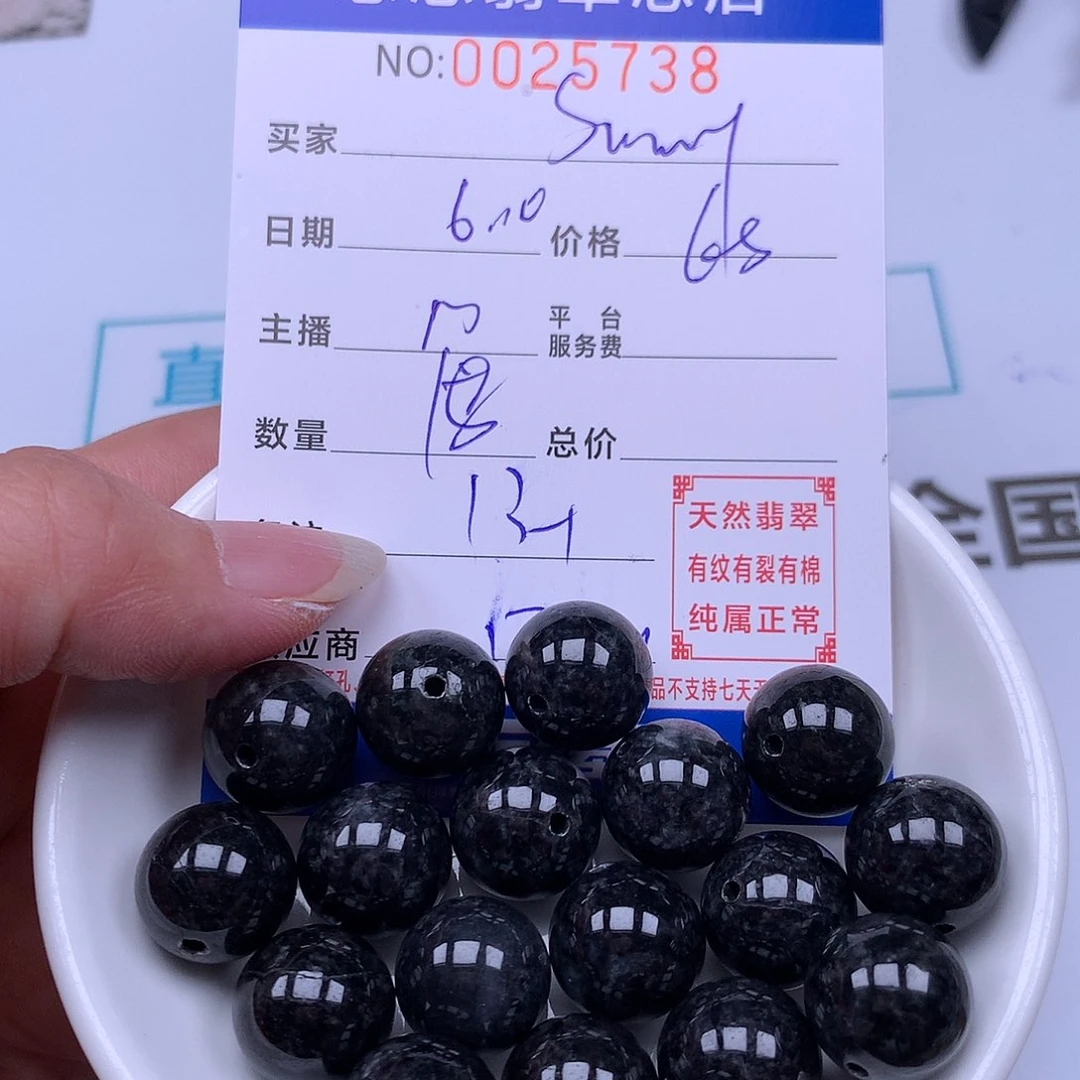 未镶嵌手链翡翠S****o翡翠