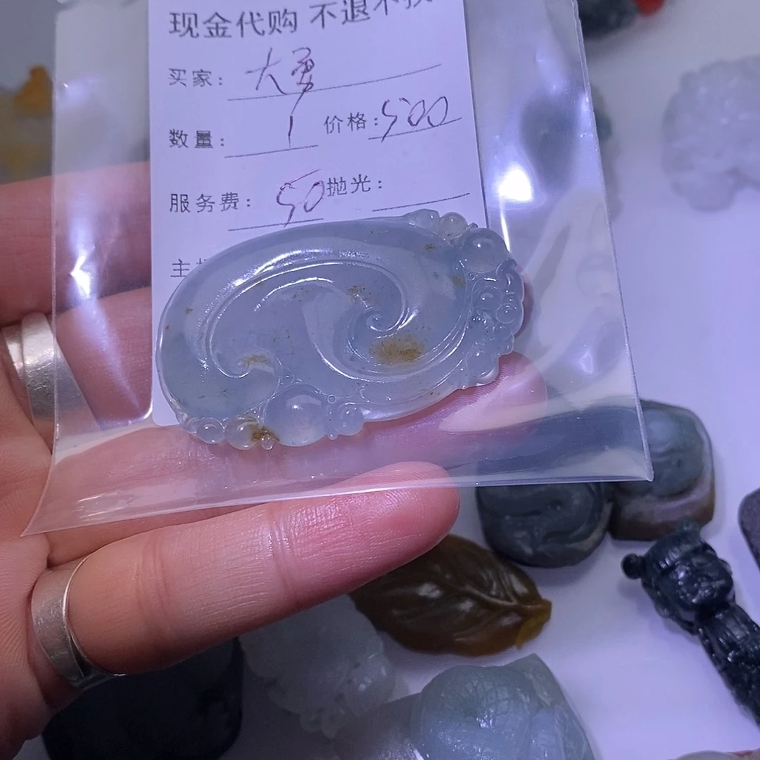 大***哥翡翠未镶嵌颈饰翡翠