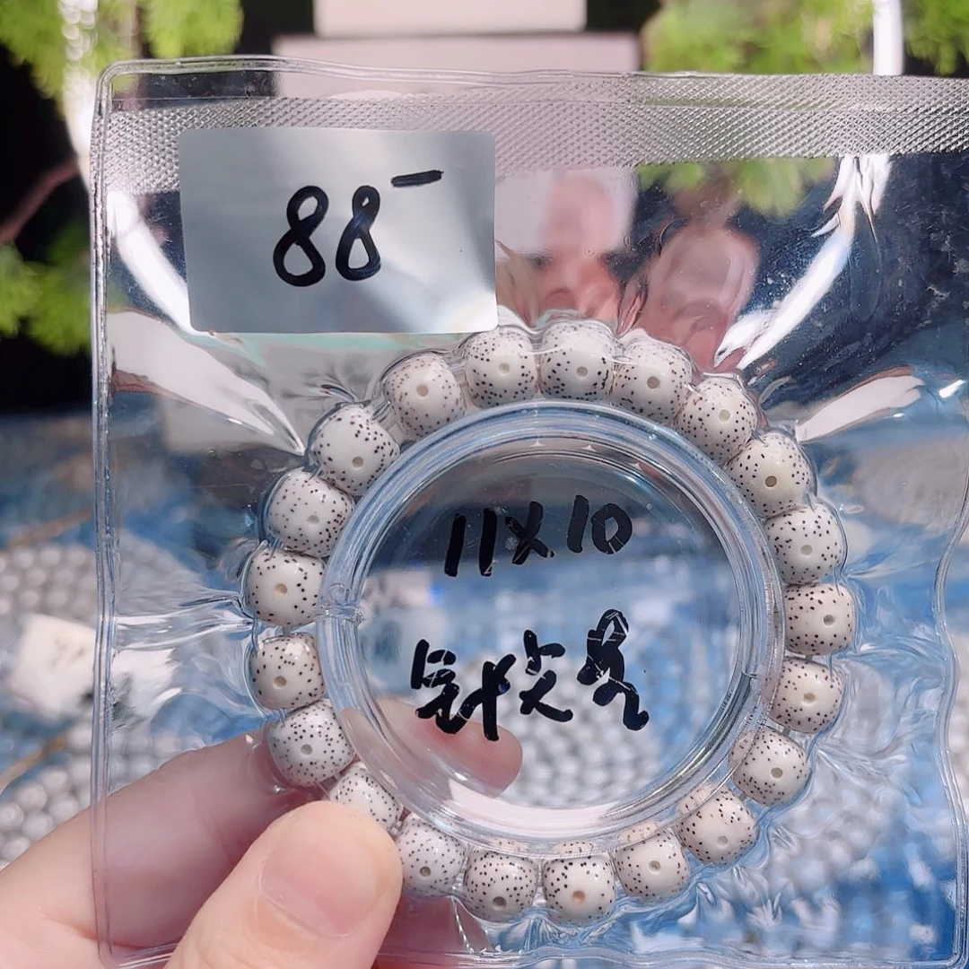 与***柒星月菩提吊坠星月