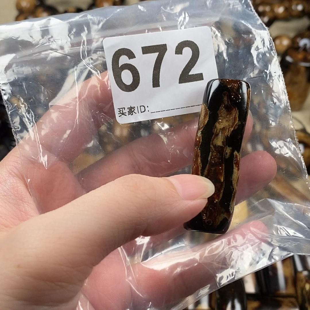 香榧木海小柳，有机宝石，血柳