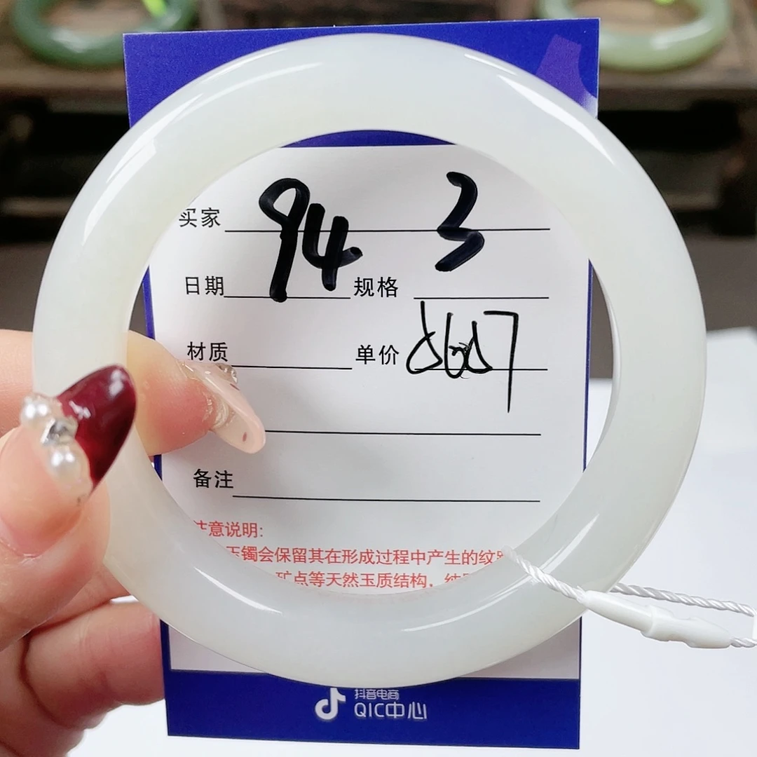【闪购商品】和田玉手镯未镶嵌