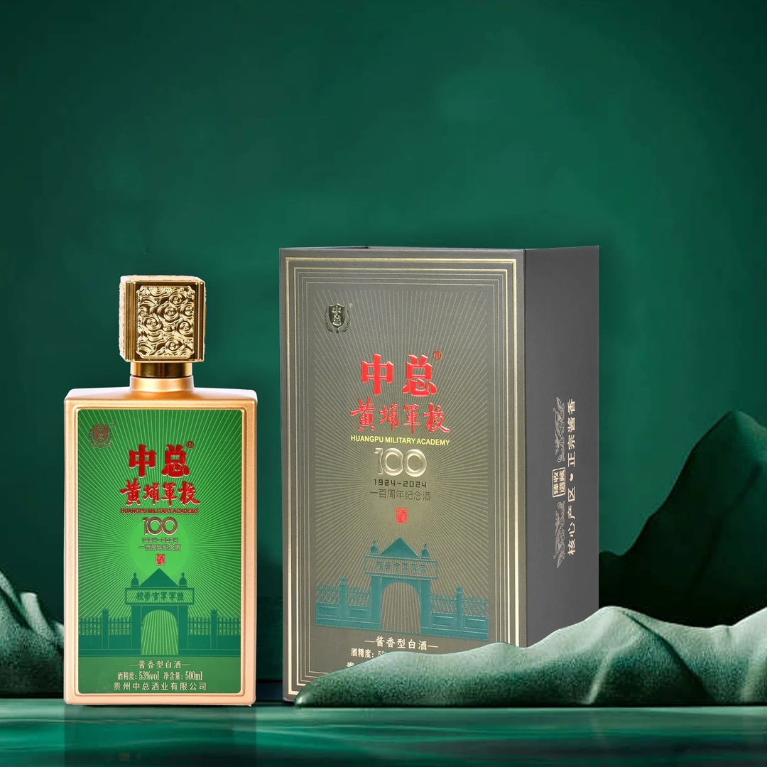 首务·黄埔军校书本盒  53度酱香型白酒 500ml/瓶