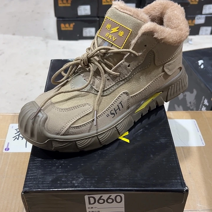 660号。棉43砸防刺穿劳保鞋。
