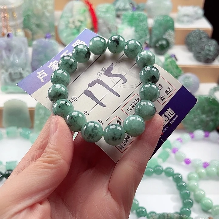 翡翠未镶嵌手链卡12.8