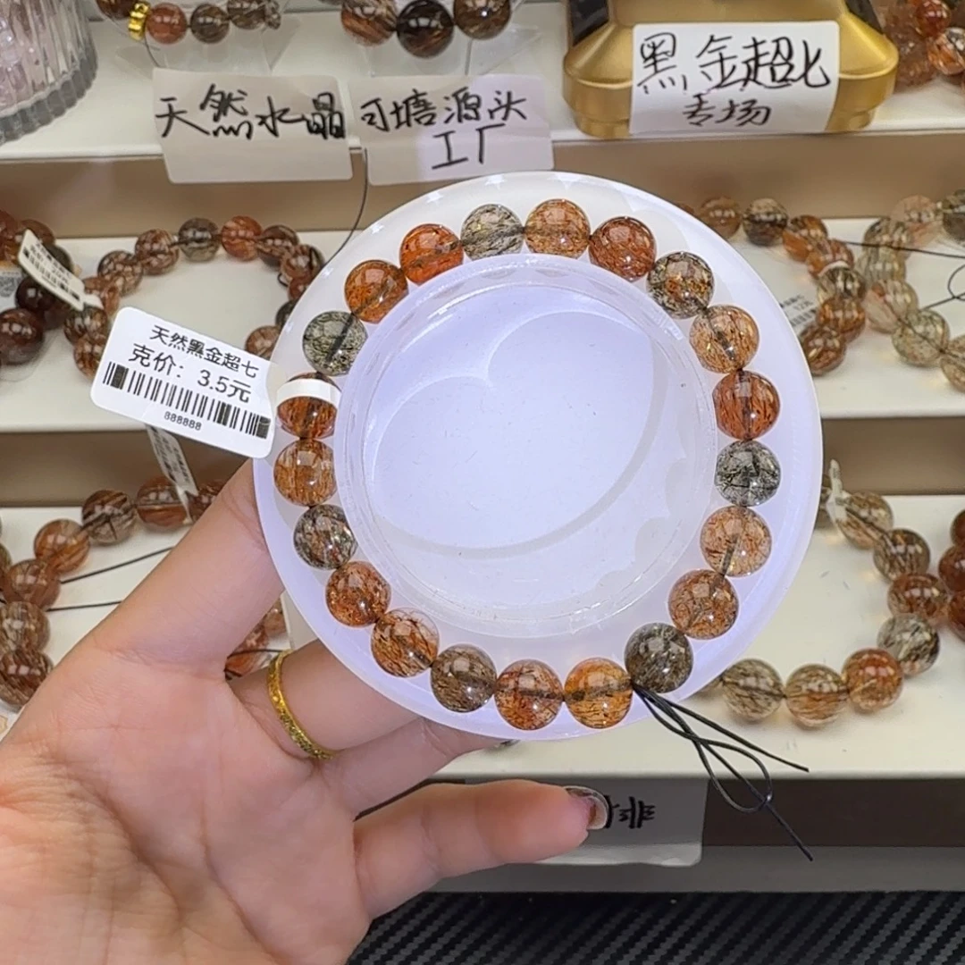 手链未镶嵌水晶黑金超七多样性发其一