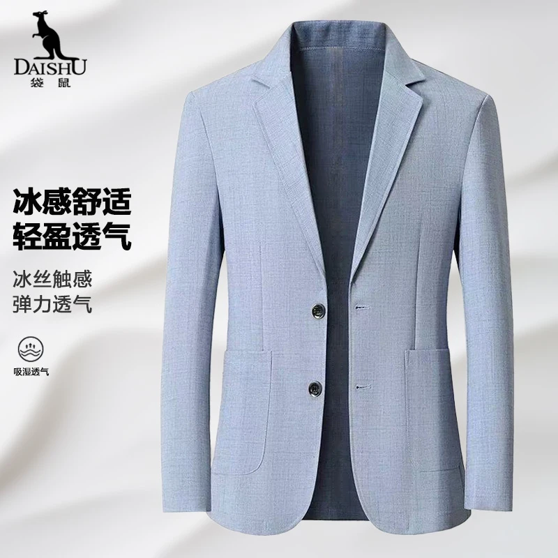 袋鼠高档春夏季外套上衣防晒单西中青年新款亚麻薄款男士休闲西服