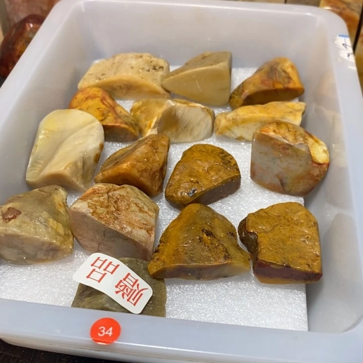 昌化鸡血石印章石