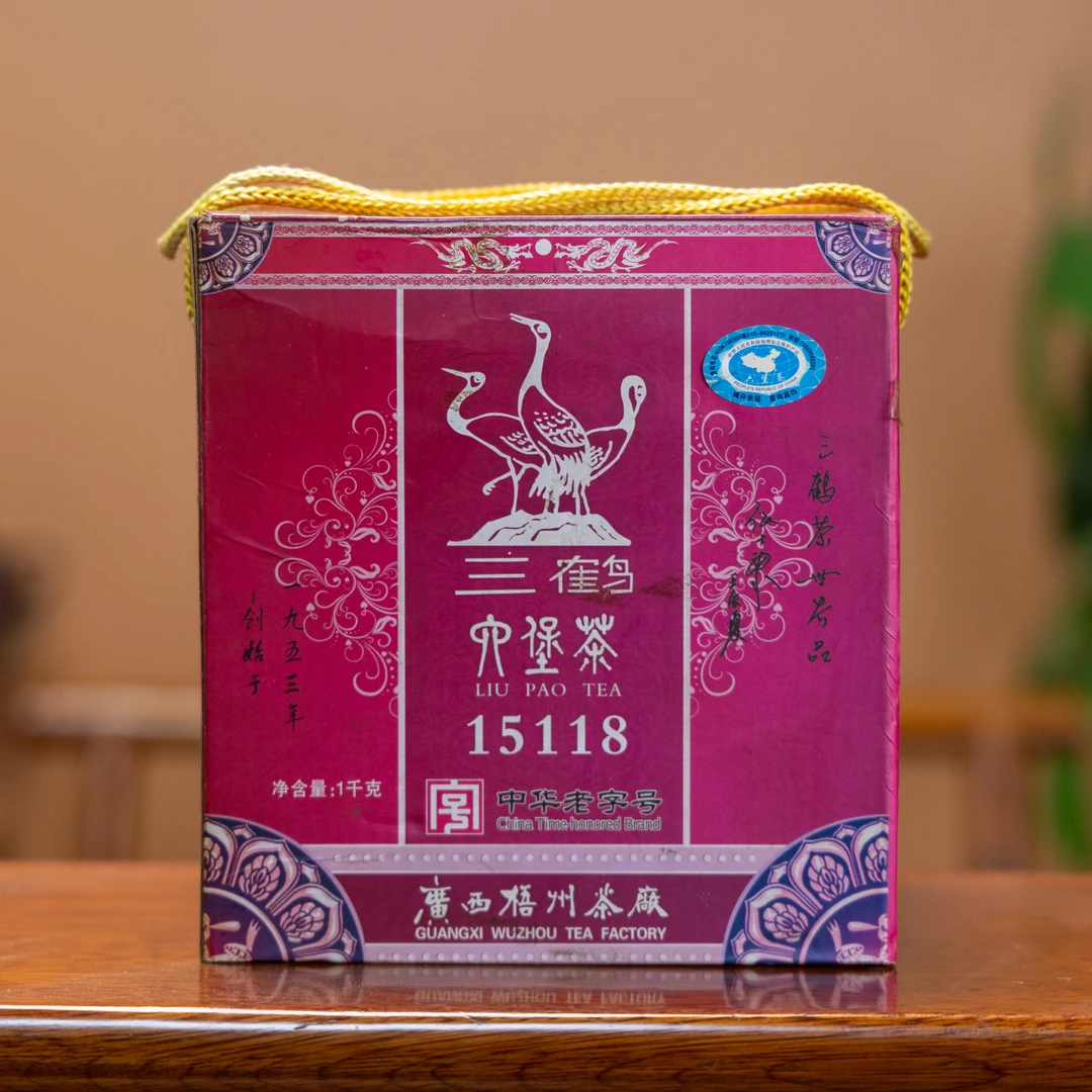 【15118】 三鹤六堡茶   2011年陈化   梧州六堡茶