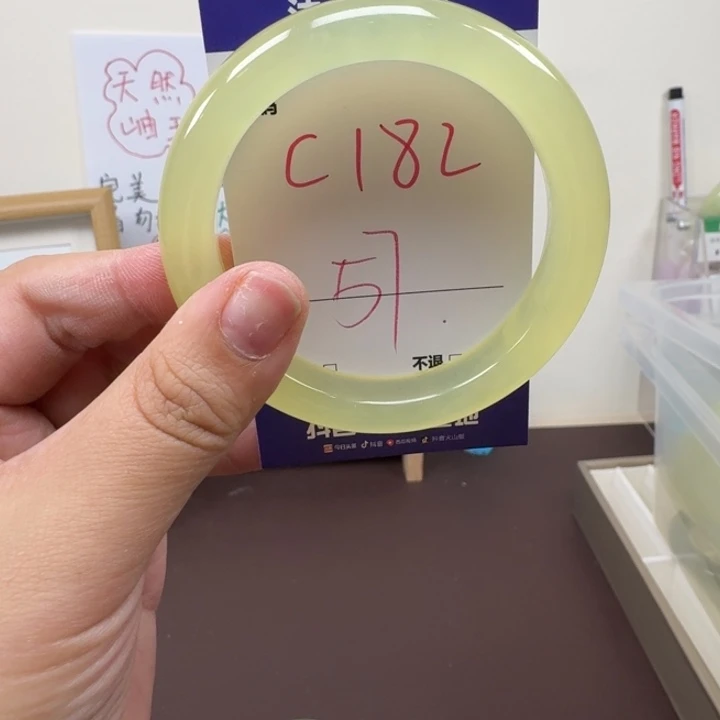 蛇纹石玉未镶嵌手镯182