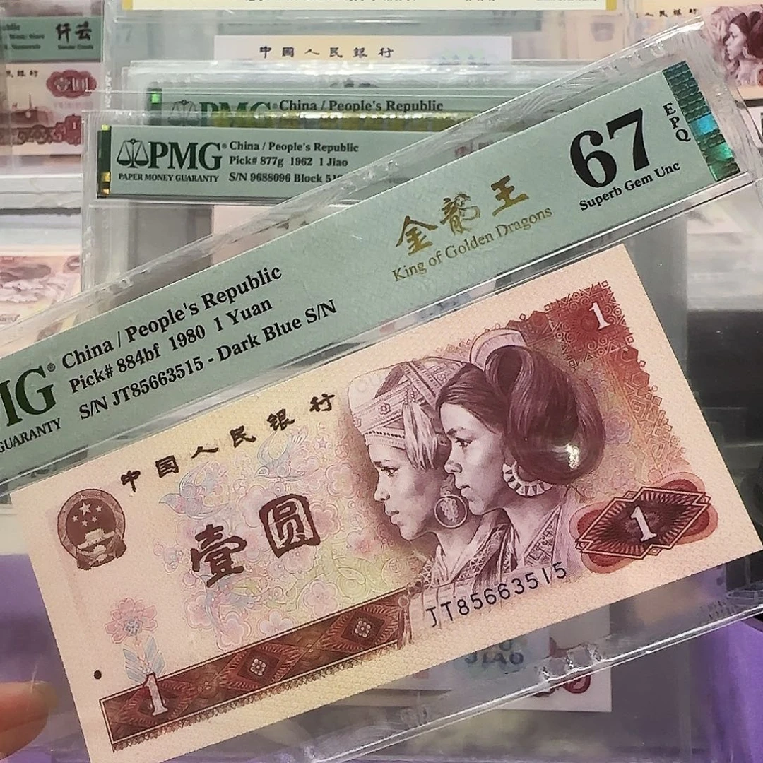 纸85663515。。。。。。金龙王