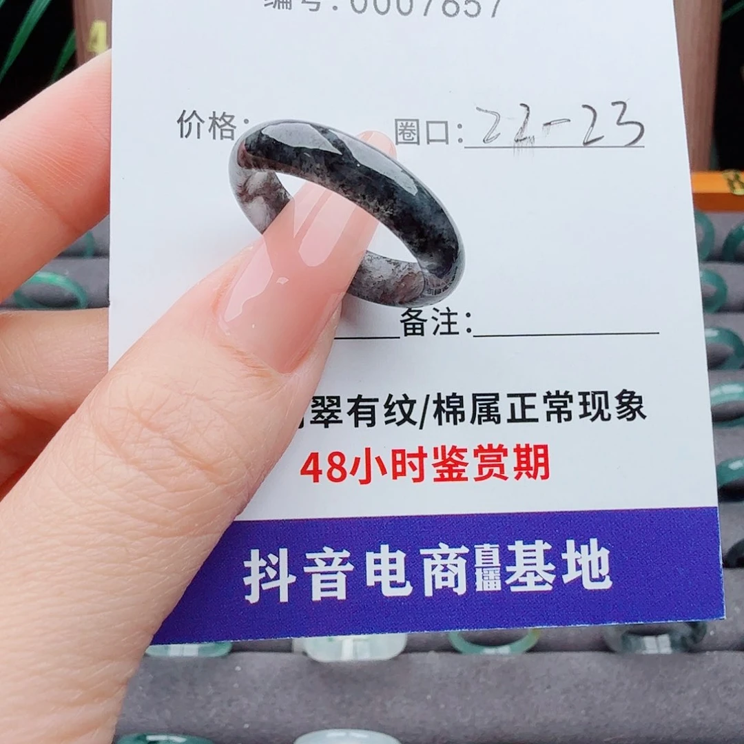 未镶嵌戒指翡翠随*.翡翠