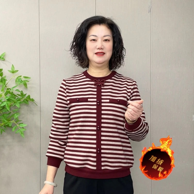 2025冬季新款时尚洋气减龄百搭妈妈装圆领条纹加绒保暖女士打底衫