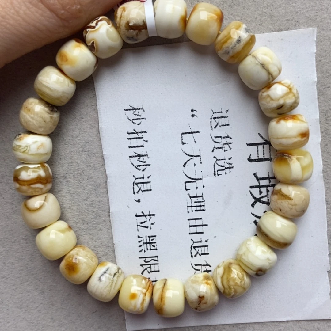 蜜蜡未镶嵌珠宝奇石45