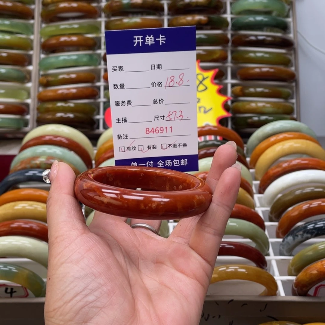 蛇纹石玉手镯未镶嵌柚**柠