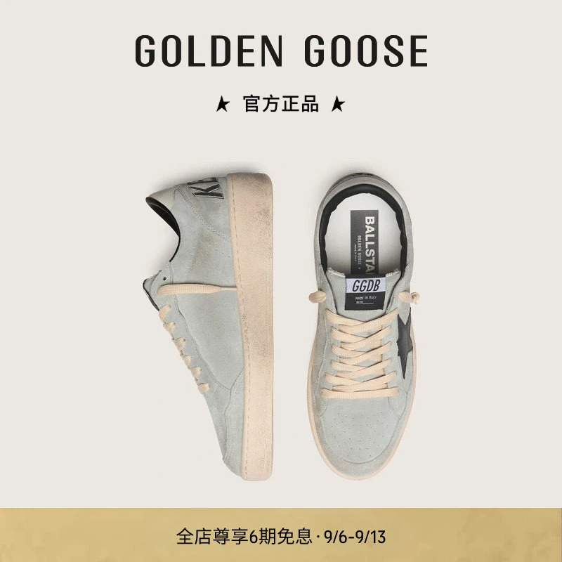 【新品】Golden Goose男款新色Ball Star2厚底增高休闲鞋GGDB商品图